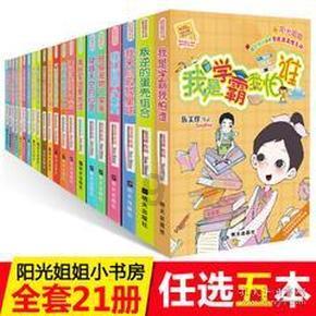 全省“深学争优、敢为争先、实干争效”行动总结部署会在榕举行