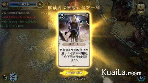 迪吉宫逃脱