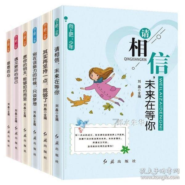 植物大战僵尸8