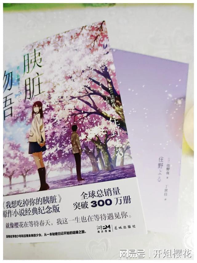 鲜奶运输车找不同