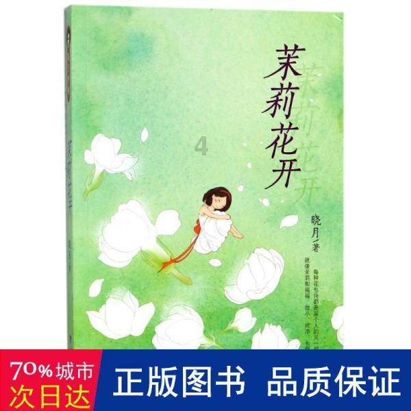 三小只僵尸的游戏时间6