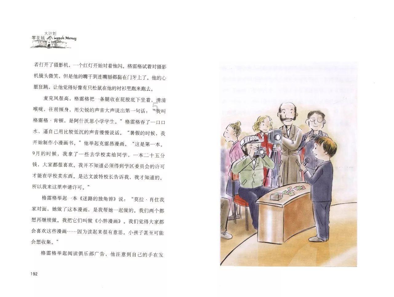 我的刹车时好时坏，急急急！！！游戏画面
