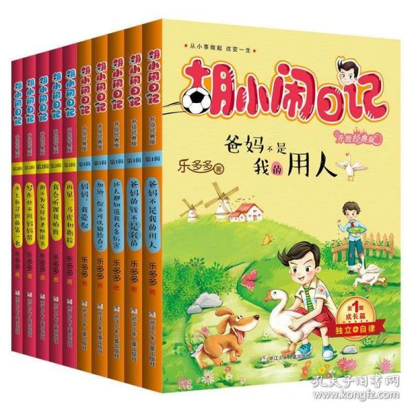 五彩几何塔选关版