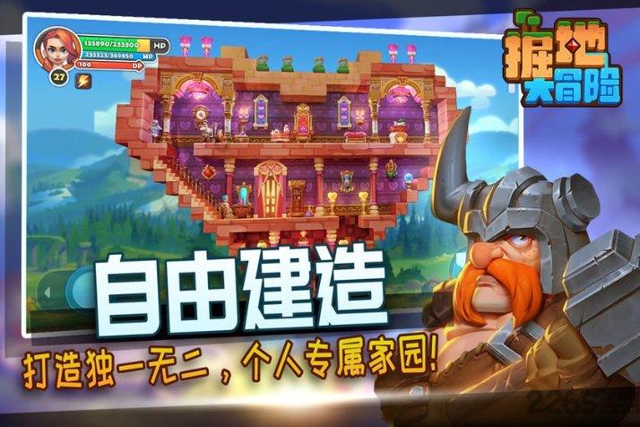 逃离天伯伦森林