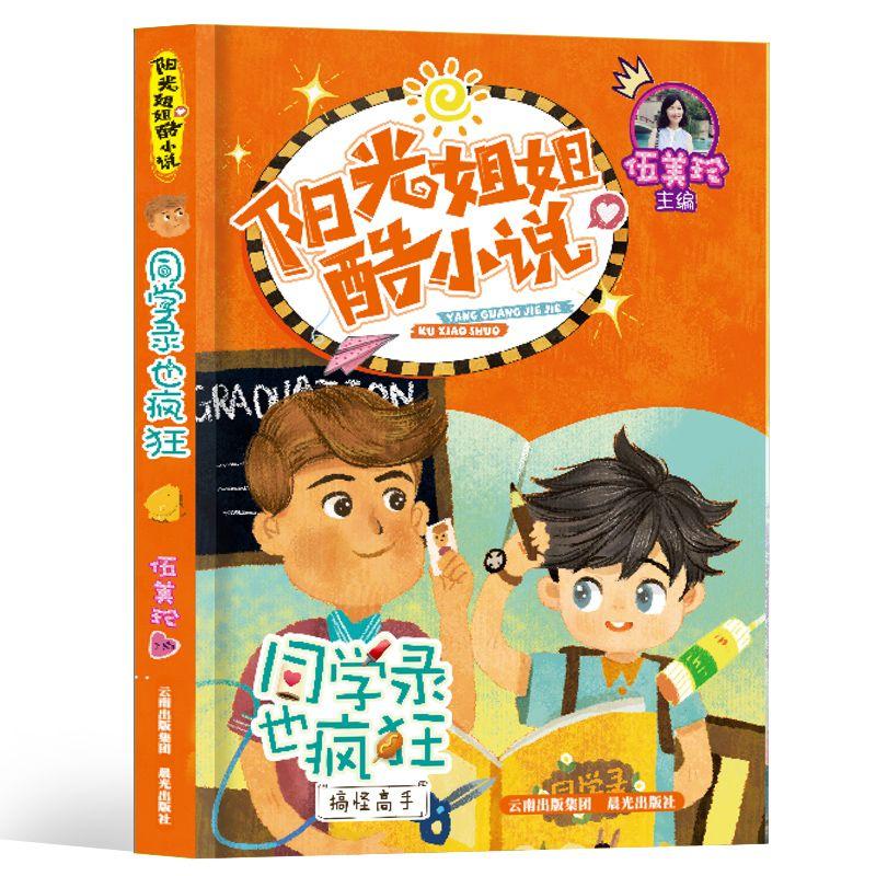芭比一字肩