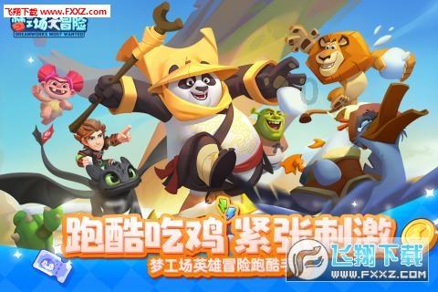还君一梦之穿越