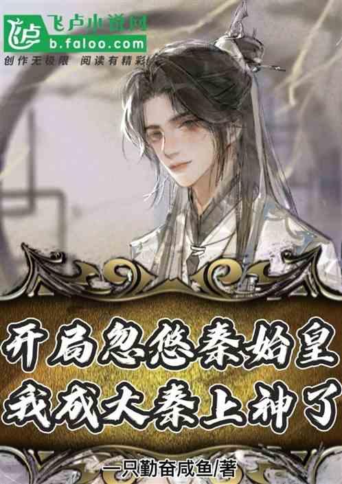 救援受困的鹭
