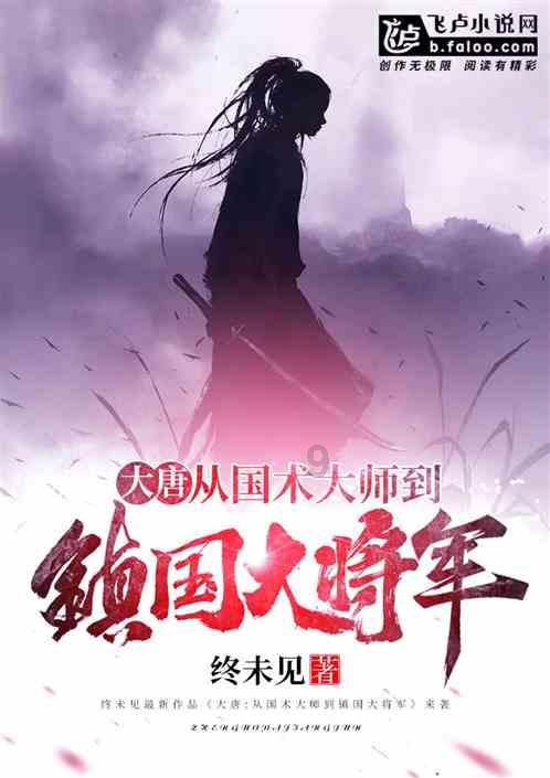 探寻天涯,畅言革尽人欲复尽天理翻译?!