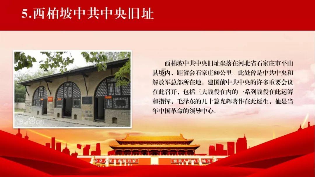 后卫营救