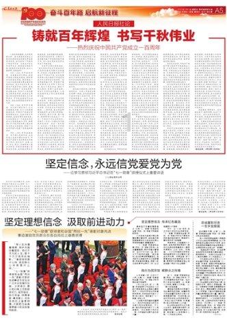 美好旧时光