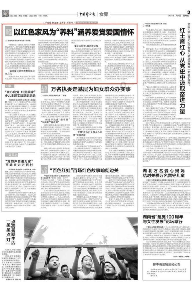 细胞分裂6