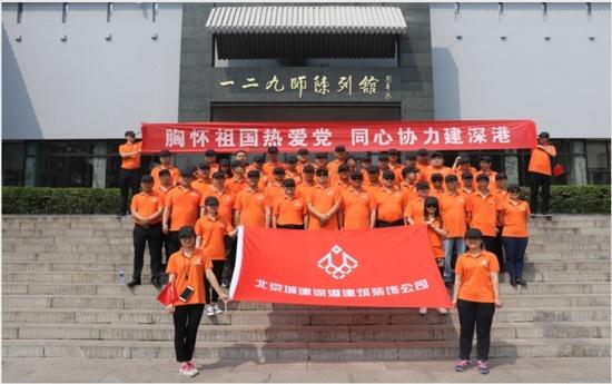 救援卷耳兔