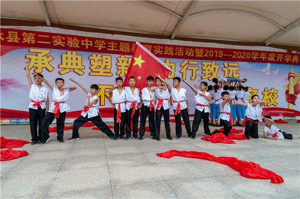 通过音乐之路2