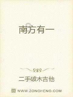 也为了娶你怎么回复他？游戏画面