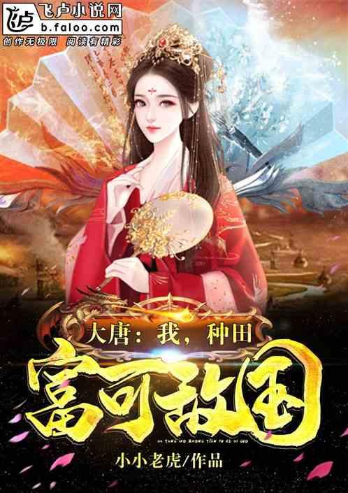 兰花的花语是什么？游戏画面