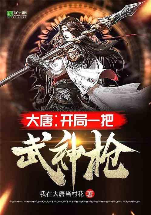 热血物语地下世界