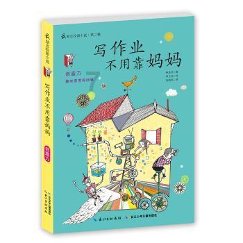 燃烧吧大脑装瓶子游戏